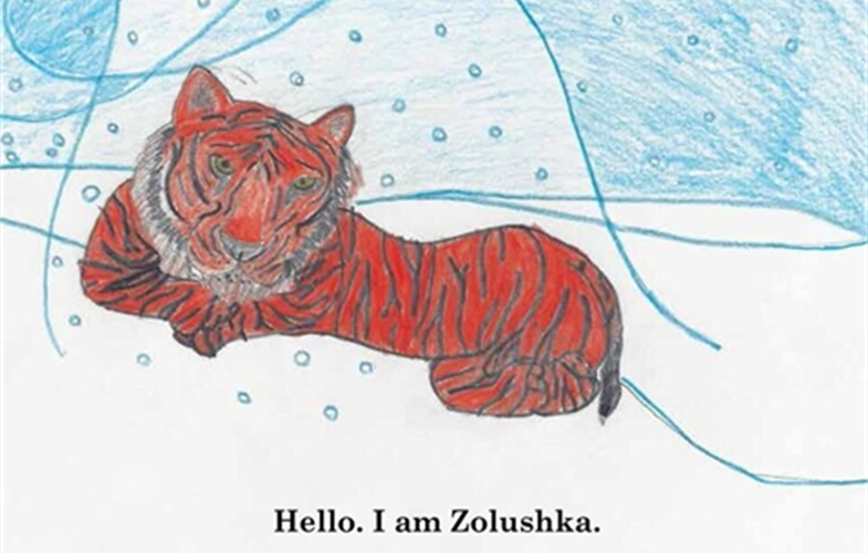 Sample page from One Special Tiger:Image courtesy P.S. 107 John W. Kimball Learning Center.